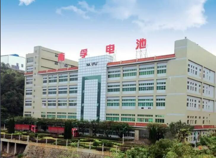 南孚电池科技