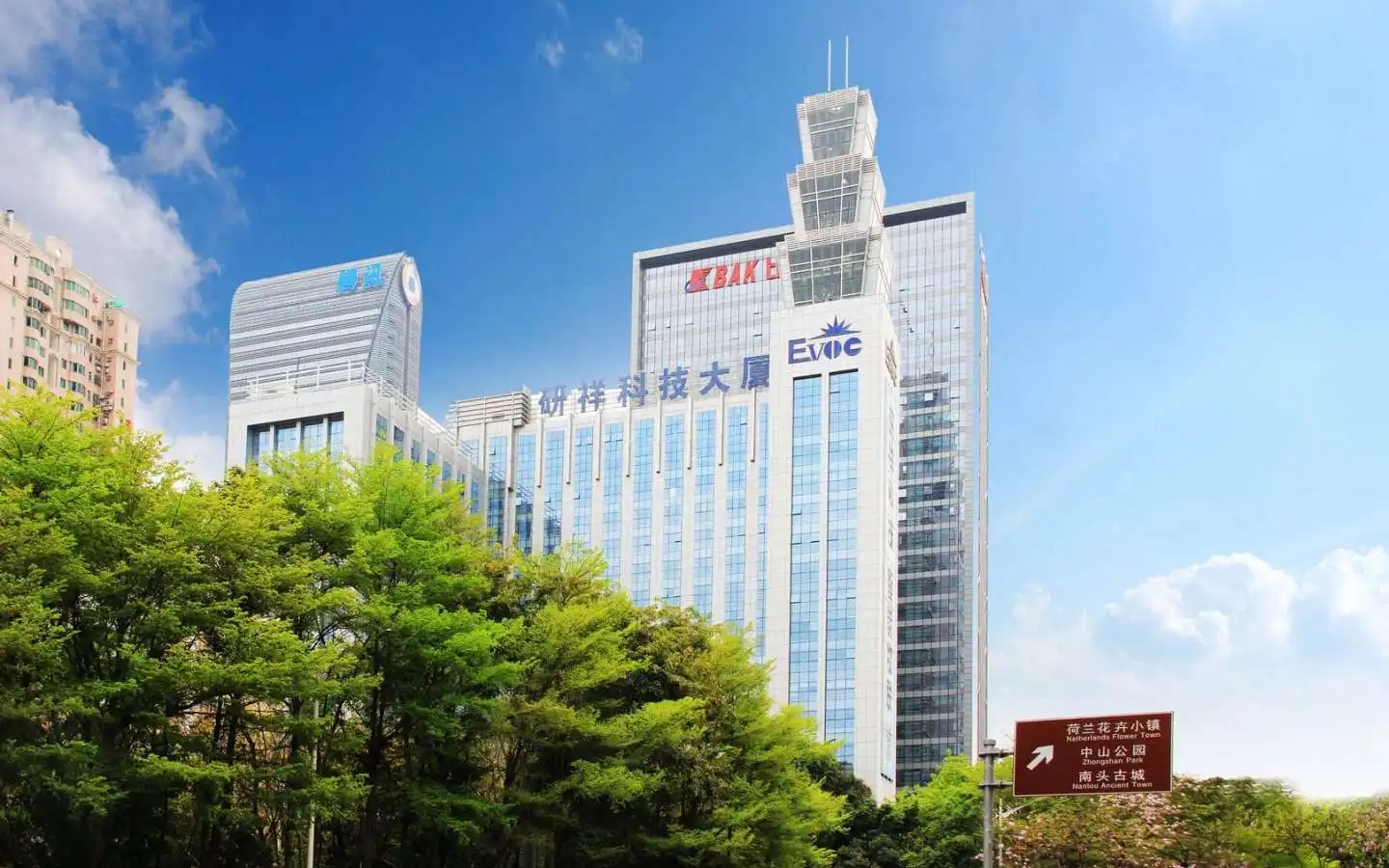 研祥智能科技有限公司